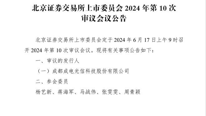 曼联主场0-2落后伯恩茅斯！比林力压卢克肖头球破门